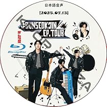 RUNSEOKJIN_EP.TOUR セット Ｊ img_1.jpg?1746080993&p=t&w=1200