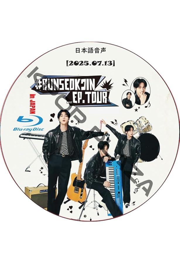 2025年「#RUNSEOKJIN_EP.TOUR in JAPAN」京セラドーム公演特別一面3紙