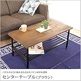 センターテーブル テーブル おしゃれ ヴィンテージ パイン材 高さ調節 棚付き シンプル ブラウン