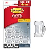 3M コマンド フック ケーブルクリップ 配線止め クリア Sサイズ 20個 CMG-S-CL20 コードクリップ コードフック まとめる