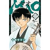 MAO (12) (少年サンデーコミックス)