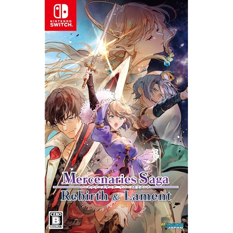 ✨新品・未開封✨Switch マーセナリーズサーガ リバース&ラメント 限定版 Amazon.co.jp: SW版 マーセナリーズサーガ リバース&ラメント