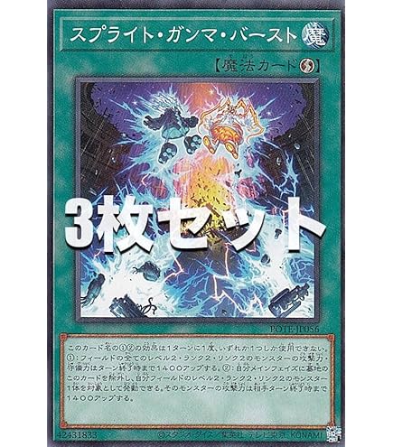 Amazon.co.jp: 遊戯王 POTE-JP003 スプライト・ブルー (日本語版