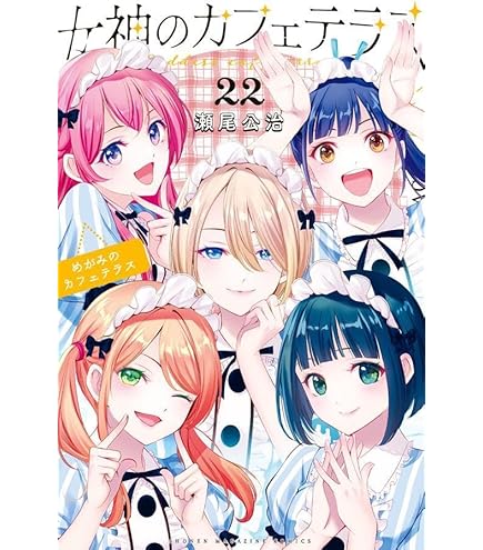 Amazon.co.jp: TCG 女神のカフェテラス Vol.1 DIVINE CROSS 20パック