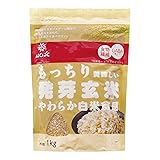 はくばく もっちり美味しい発芽玄米 1kg×1袋