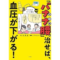 【中古】 からだの異常がわかる本 腰痛・高血圧・不整脈・しびれなどからオシッコ診断ま/かんき出版/テレビ東京 中古】 からだの異常がわかる本 腰痛・高血圧・不整脈・しびれ