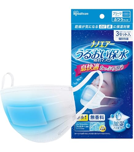 Amazon.co.jp: めぐりズム 蒸気でホットうるおいマスク ラベンダー