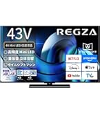 Amazon.co.jp: レグザ 55V型 4K液晶テレビ 55Z740X 4Kチューナー