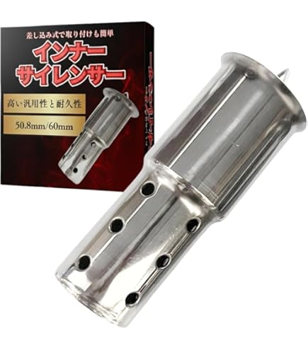 Amazon | パインバレーオリジナル□低音バッフル 「鼓動