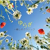 ��炬�`�����̃N���V�b�N