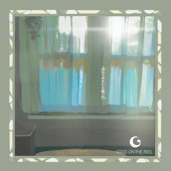 GOOD ON THE REEL CD　12枚セット GOOD ON THE REEL CD 12枚セット
