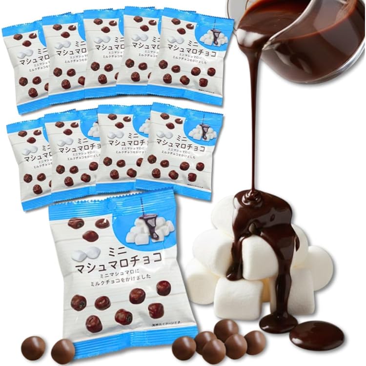 Amazon.co.jp: 【まとめ買い4袋】チョコっとマシュマロ 25g×4袋 レア