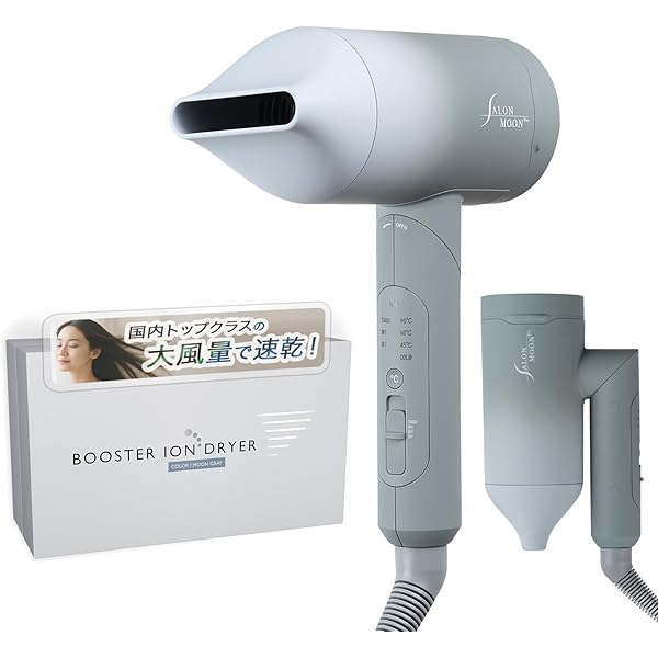 Amazon | 【国内トップクラスの大風量】SALONMOON サロンムーン
