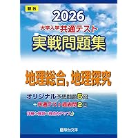 駿台文庫 平成4年 京都大学への国語 実戦模試演習 大学入試完全対策シリーズ 1991 007s6D 2025-京都大学への国語 実戦模試演習 (駿台大学入試完全対策