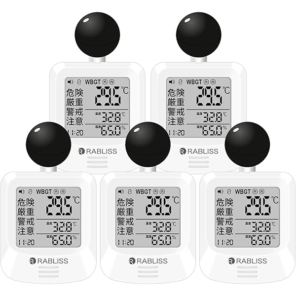 年内処分予定⚠️Wei グッズ Amazon.co.jp: 【JIS準拠・6月義務化対応モデル】黒球式WBGT計