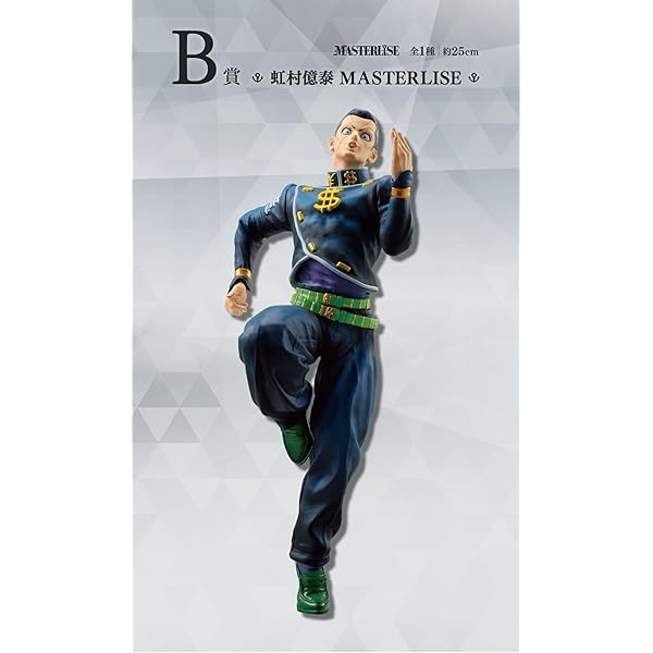 Amazon.co.jp: 一番くじ ジョジョの奇妙な冒険 DIAMOND IS UNBREAKABLE 