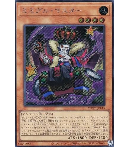 Amazon.co.jp: 遊戯王カード 雷魔神－サンガ(ノーマル) WORLD PREMIERE