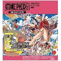 Amazon.co.jp: 《09月予約受付》ONE PIECE magazine 特集 ヒロインズ