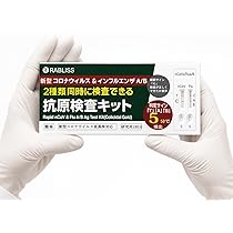 Amazon.co.jp: 有効期限2027年秋 小林薬品 4個セット 【個包装1箱に1