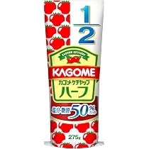 Amazon.co.jp: カゴメ トマトケチャップ カゴメケチャップハーフ 275g
