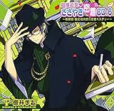 ���ڋߌ^�������₫����CD 6�`���T��E���V�錎�F�̖����~�X�e���[�`