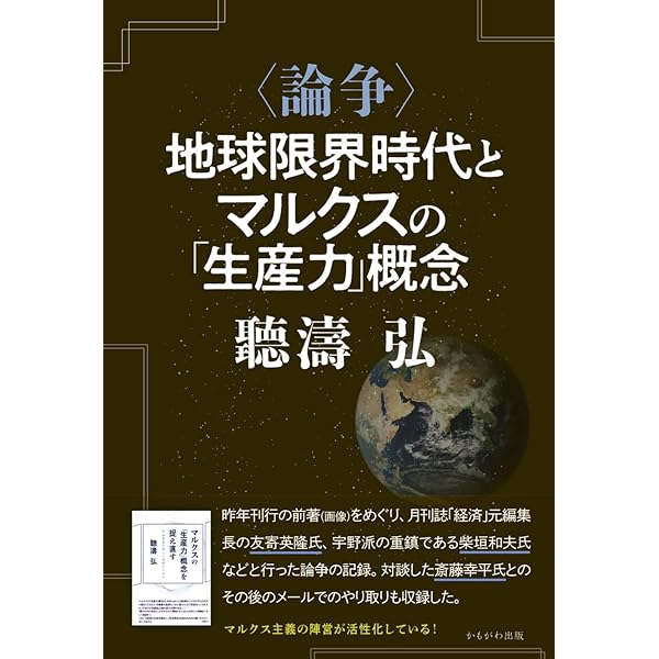 Amazon.co.jp: 金融資本論 上 (岩波文庫 白 139-1) : ヒルファディング