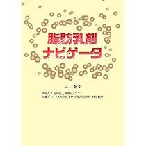 臨床栄養別冊 静脈栄養・経腸栄養を駆使した栄養管理が身につく
