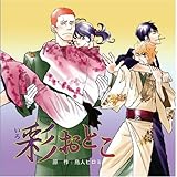 �h���}CD�u�ʂ��Ƃ��v