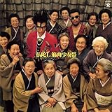 仏陀L(紙ジャケット仕様)