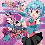 �ǂ��ǂ������_��2 �I���W�i���T�E���h�g���b�N