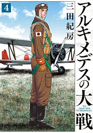 画像16: 【11月4日配信の漫画・雑誌】『BLEACH』最終巻『ヒロアカ』『プラチナエンド』『監獄学園』など728冊