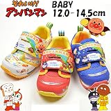 アンパンマン ベビーシューズ APM B16 レッド 13.5cm