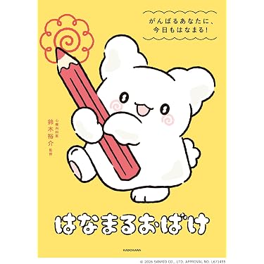 Amazon.co.jp 最新リリース: 精神医学 の新着ランキングです。