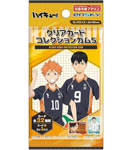 Amazon | エンスカイ(ENSKY) ハイキュー!! クリアカードコレクション