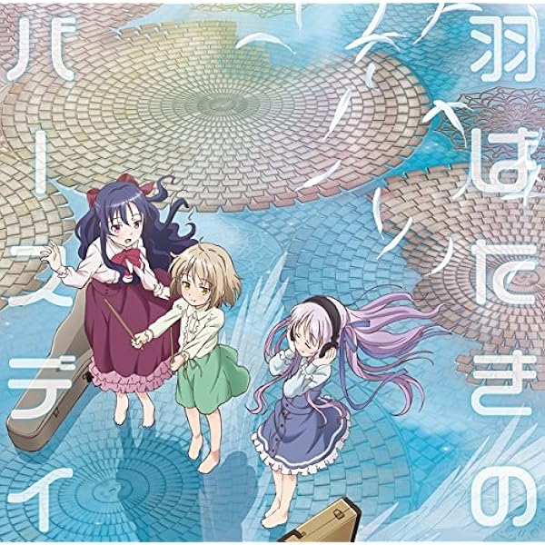 Amazon.co.jp: TVアニメ『天使の3P!』Three Angels Complete
