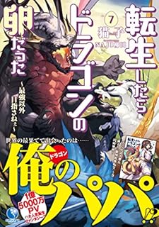 明日6月15日 金曜日 発売のラノベ Asumanga Blog