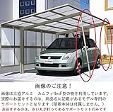 【宅配専用】三協アルミ　エクオーレNex用サポートセット（着脱式）　基本　H23 　サンシルバー