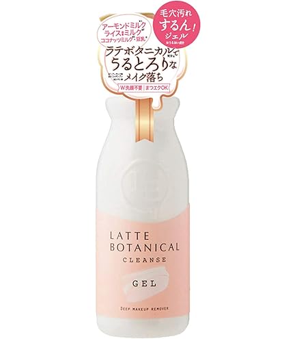 パラドゥ クレンジングL 240g 大容量 ホワイト