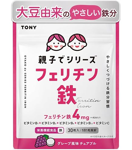 Amazon | ここすく鉄分 鉄分 子供 フェリチン鉄 7.0mg配合 4g×30包 30