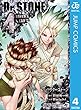 Dr.STONE 4 (ジャンプコミックスDIGITAL)