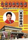 �ɏ����炢�ԃV���[�Y 6 �Ε����ߌ�