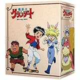 魔動王グランゾート Blu-ray BOX