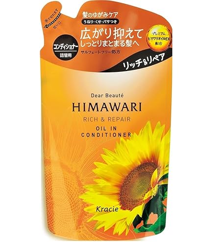 単品14個セット ディアボーテオイルインコンディショナー グロス&リペア 詰替用 まとめ買い 代引不可