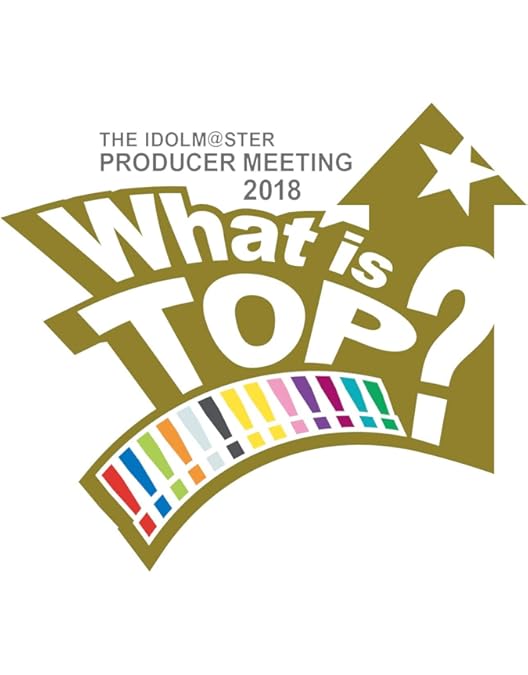 Amazon.co.jp: THE IDOLM@STER PRODUCER MEETING 2017 765PRO
