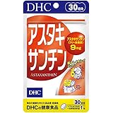 DHC アスタキサンチン 30日分