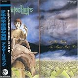 Boy Playing the Magical Bugle Horn (Mini Lp Sleeve