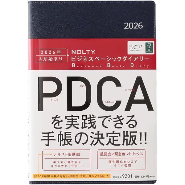 2025-2026 1級FP技能士（学科）対策問題集 (2025-2026年版 国家資格