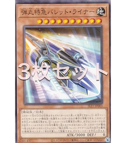 Amazon.co.jp: 遊戯王 SLF1-JP074 Live☆Twin キスキル (日本