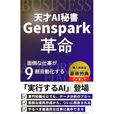 【早い者勝ちです！】ビジネス/マーケティング書籍21冊セット⭐︎ 早い者勝ちです！】ビジネス/マーケティング書籍21冊セット