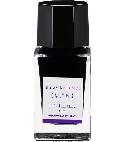 Amazon | 限定 万年筆ボトルインク 30ml 色彩雫4色セット【宵】 INK